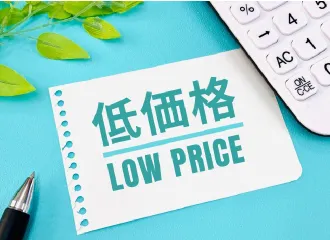 高品質