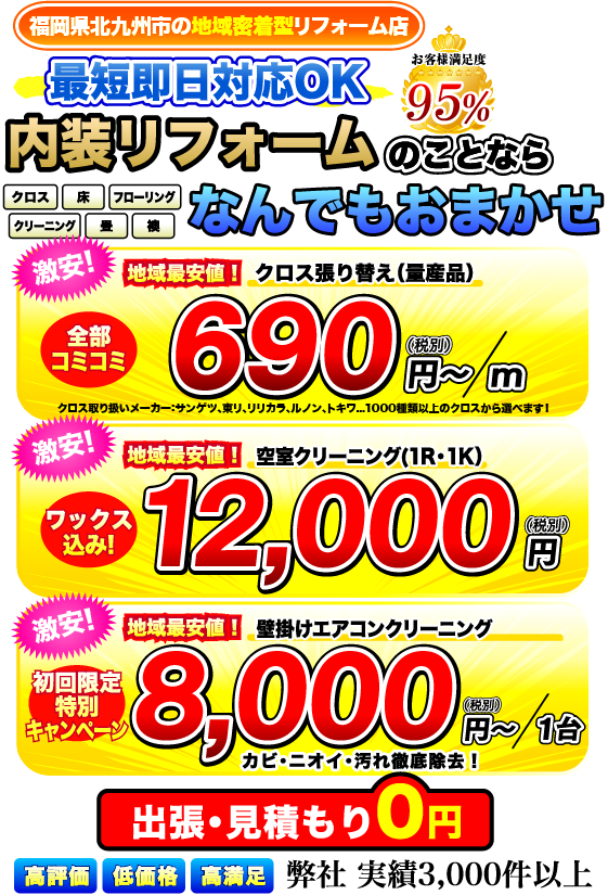 トップイメージ